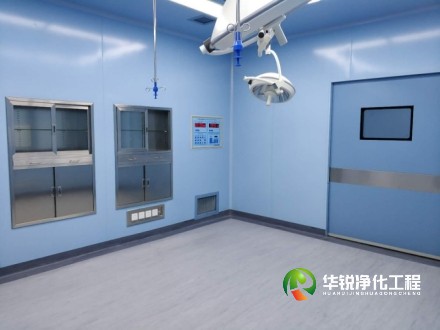 潔凈用房圍護結構裝修設計要滿足