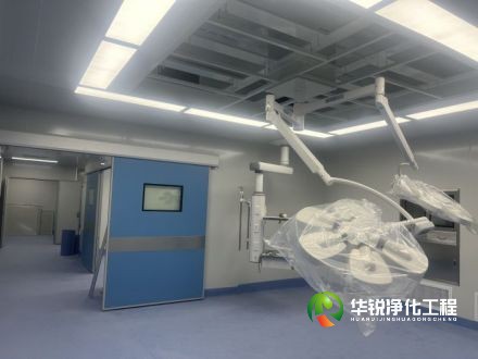 潔凈手術部醫療流程